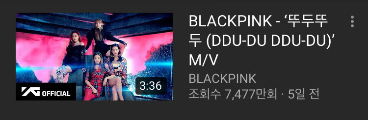 트와이스를 넘어설듯한 기세의 걸그룹 | 인스티즈