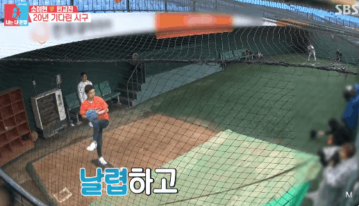 [동상이몽2] 체해서 손을 땄더니 주황색 피가 나왔다는 인교진ㅋㅋㅋ.GIF | 인스티즈