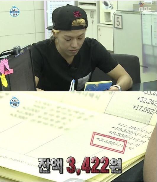 자취생이 치킨 시키는 과정 | 인스티즈