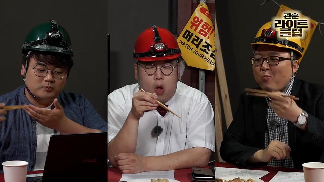 비평은 생각안나고 먹는것만 기억남는 유튜브방송 (김용민) | 인스티즈