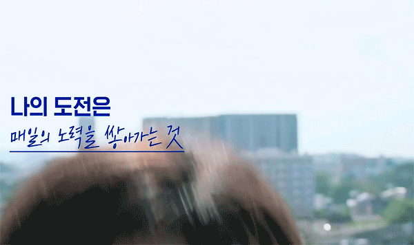 미나의 포카리 챌린지 | 인스티즈