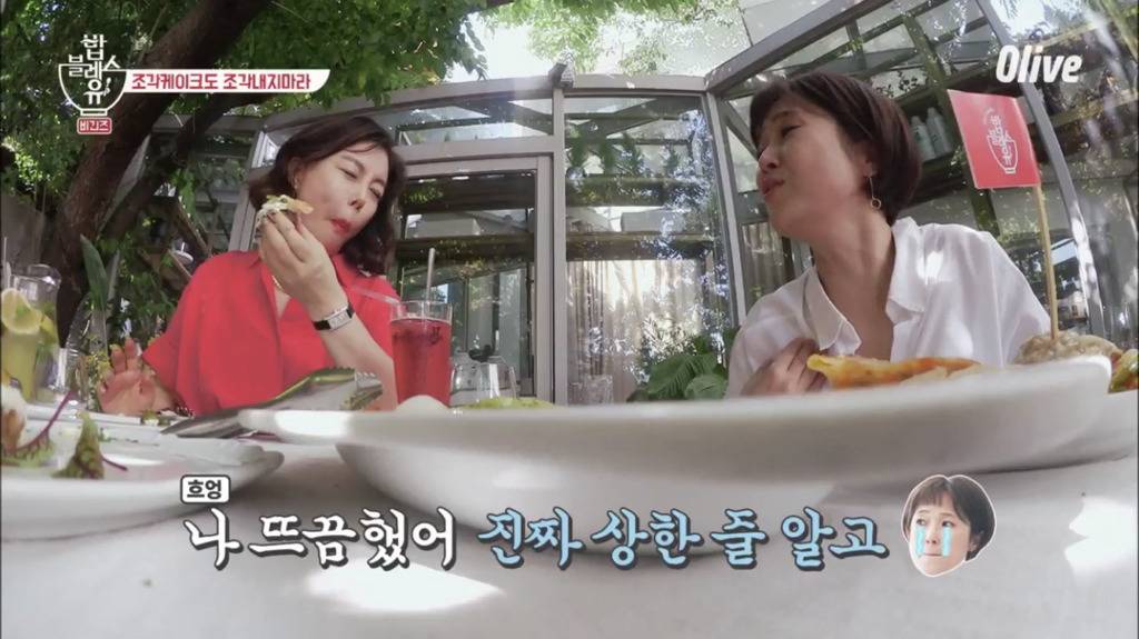 [밥블레스유] 언니들이 맛있는 걸 먹을때 | 인스티즈