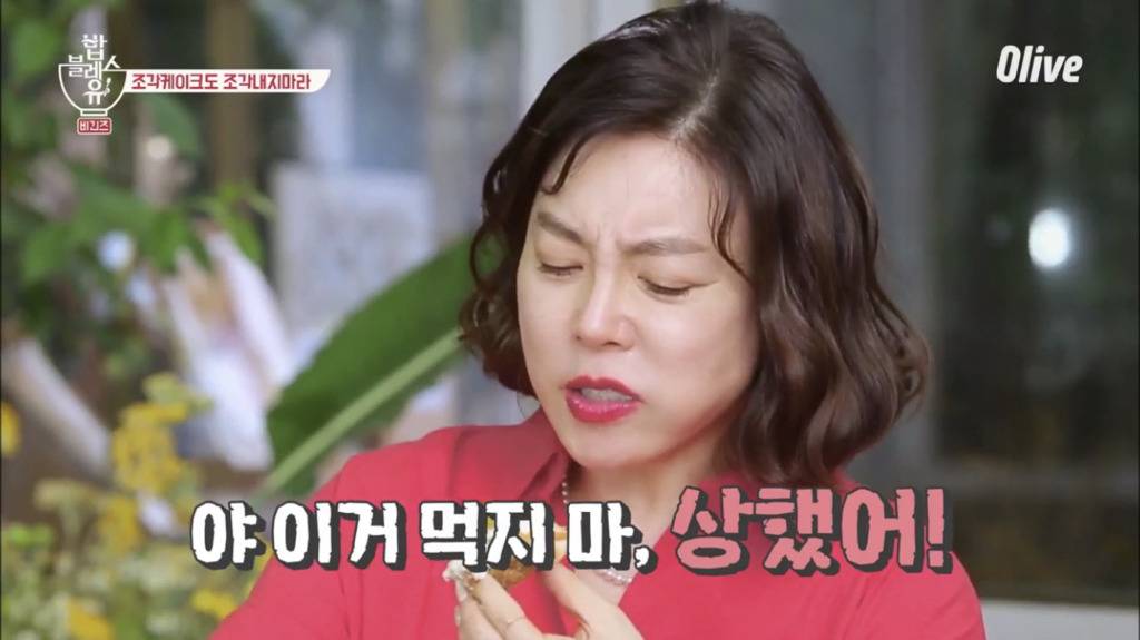 [밥블레스유] 언니들이 맛있는 걸 먹을때 | 인스티즈