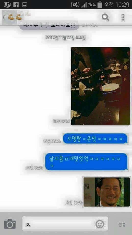 극한의 직업 헬스 트레이너 | 인스티즈