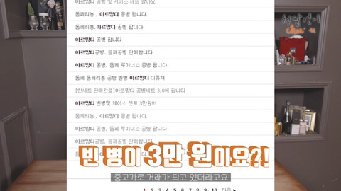 1억짜리 샴페인(feat. Jay-z) | 인스티즈