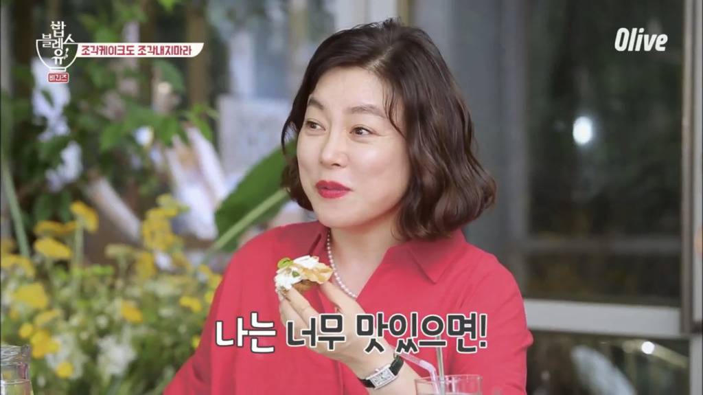 [밥블레스유] 언니들이 맛있는 걸 먹을때 | 인스티즈