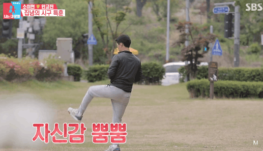 [동상이몽2] 체해서 손을 땄더니 주황색 피가 나왔다는 인교진ㅋㅋㅋ.GIF | 인스티즈