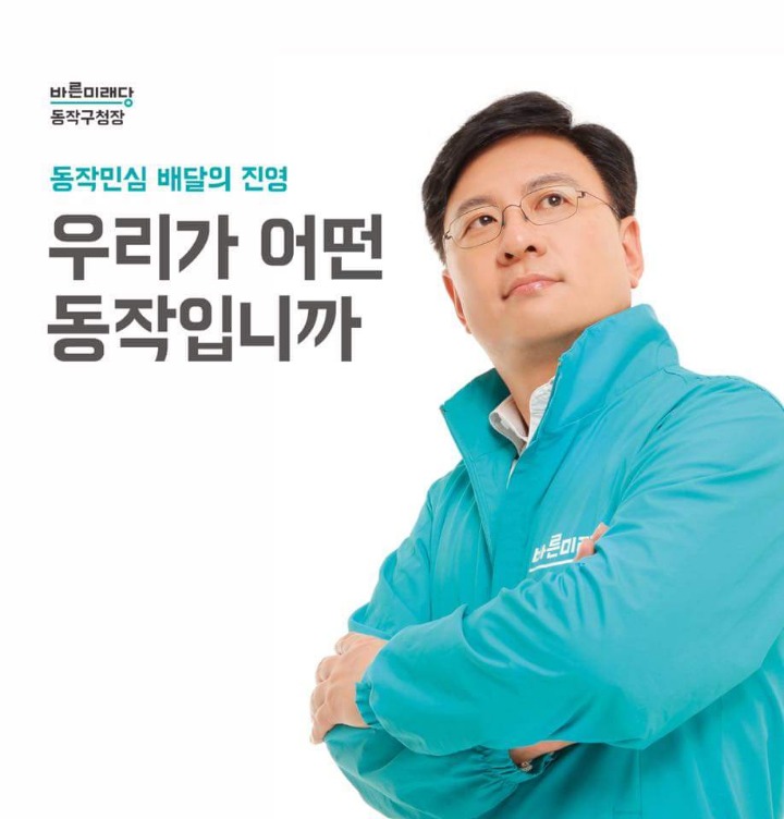 안철수 미국행 비난하는 장진영 변호사.jpg | 인스티즈