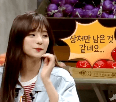 예능 처음 나간 이나경.gif | 인스티즈