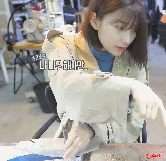 약속회 갈준비를 하는도중에 프로미스 나인 이새롬 | 인스티즈