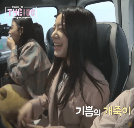 [프로미스나인] 1일 2/2 장규리 | 인스티즈