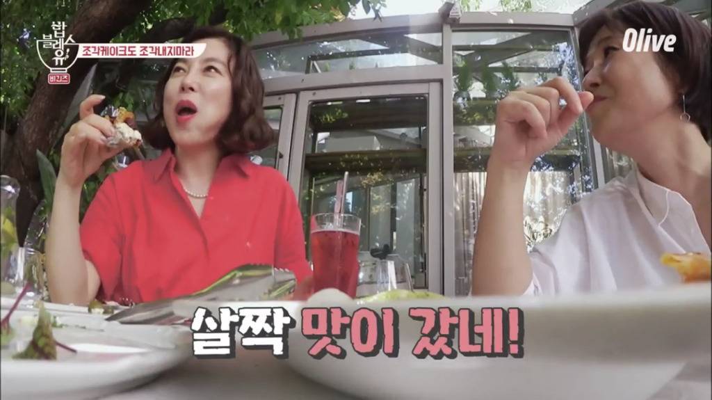 [밥블레스유] 언니들이 맛있는 걸 먹을때 | 인스티즈