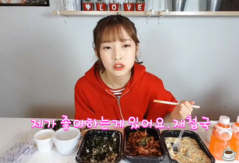 오마이걸 아린 먹방.gif | 인스티즈