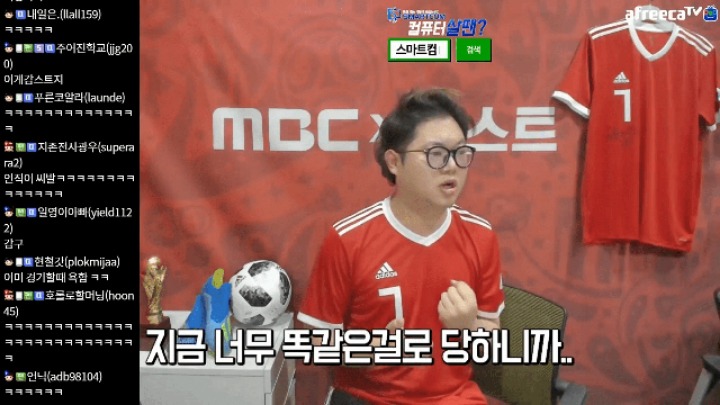 스웨덴 전 하프타임에 신태용 빙의한 감스트 | 인스티즈