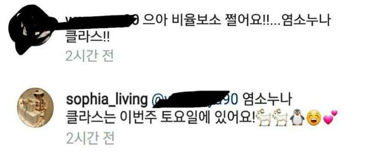 마리텔나왔던 델리민주 누님 소통 클라스 | 인스티즈