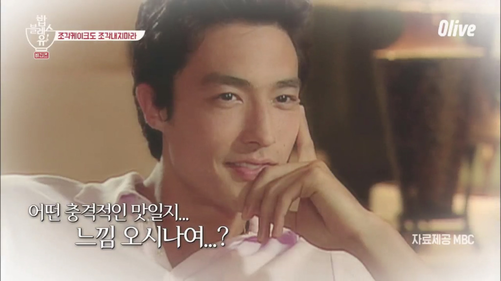 [밥블레스유] 언니들이 맛있는 걸 먹을때 | 인스티즈