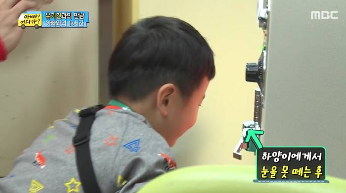 [아빠어디가] 유기견을 대하는 윤후의 태도 .jpg | 인스티즈