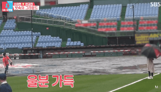 [동상이몽2] 체해서 손을 땄더니 주황색 피가 나왔다는 인교진ㅋㅋㅋ.GIF | 인스티즈