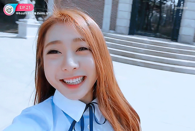 우주소녀 유연정 | 인스티즈