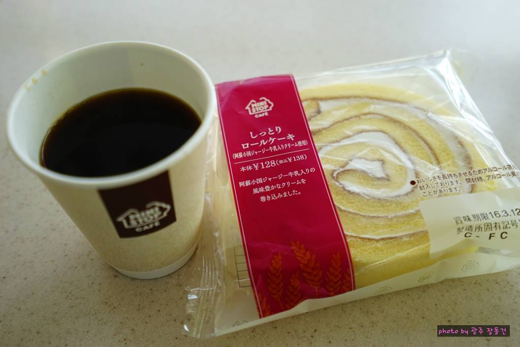 일본 바이크 투어 D+23 | 인스티즈