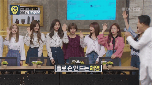 인형이였던게 탄로난 트와이스 채영.gif | 인스티즈