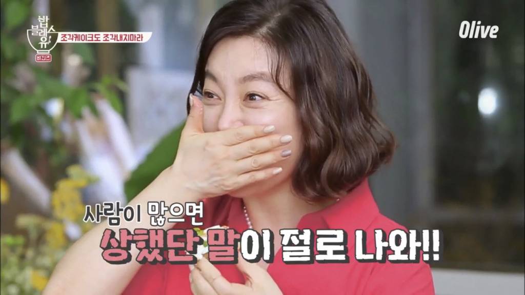 [밥블레스유] 언니들이 맛있는 걸 먹을때 | 인스티즈