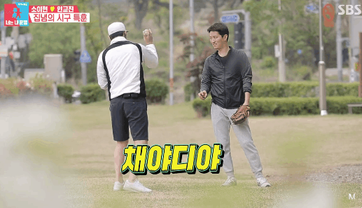 [동상이몽2] 체해서 손을 땄더니 주황색 피가 나왔다는 인교진ㅋㅋㅋ.GIF | 인스티즈