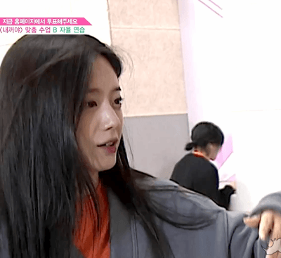 프듀48 장규리.gif | 인스티즈