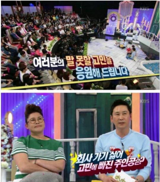 안녕하세요에 나온 김수현이랑 똑같이 생긴 피디ㄷㄷ.jpg | 인스티즈