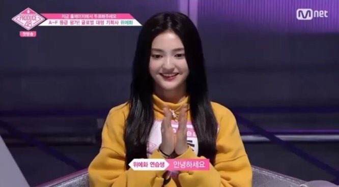 프듀48 매력녀 김초연 | 인스티즈