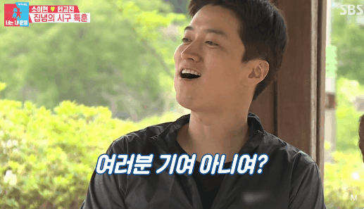 [동상이몽2] 체해서 손을 땄더니 주황색 피가 나왔다는 인교진ㅋㅋㅋ.GIF | 인스티즈