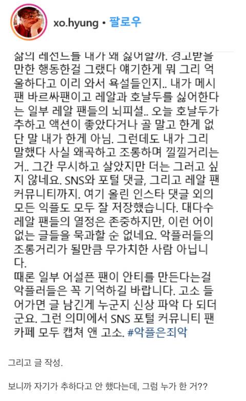 서형욱 인스타그램 | 인스티즈