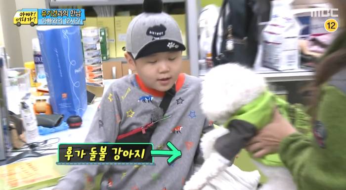 [아빠어디가] 유기견을 대하는 윤후의 태도 .jpg | 인스티즈