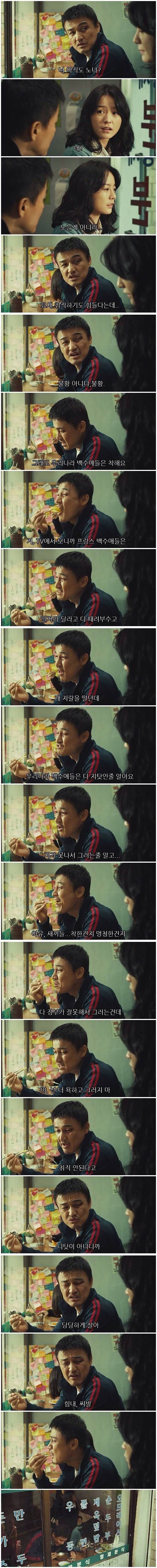 백수들에게 힘이 되는 말 | 인스티즈