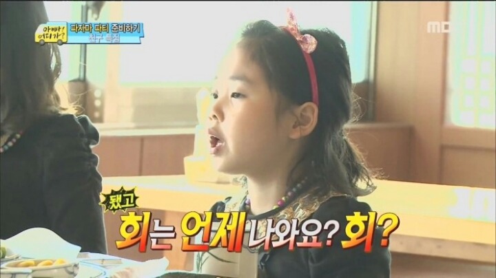 아빠어디가 레전드 빈이친구 예서 | 인스티즈