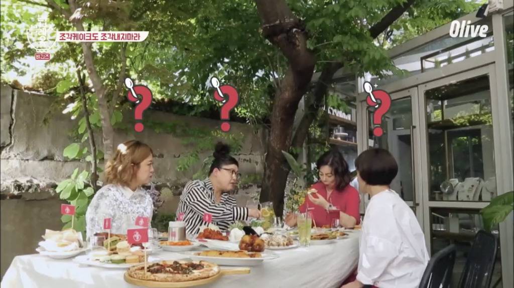 [밥블레스유] 언니들이 맛있는 걸 먹을때 | 인스티즈