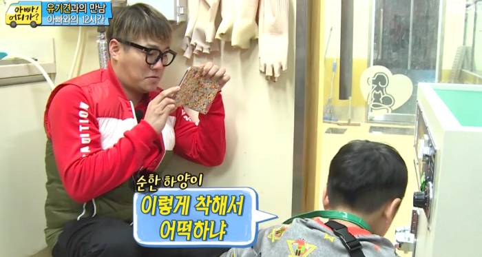 [아빠어디가] 유기견을 대하는 윤후의 태도 .jpg | 인스티즈