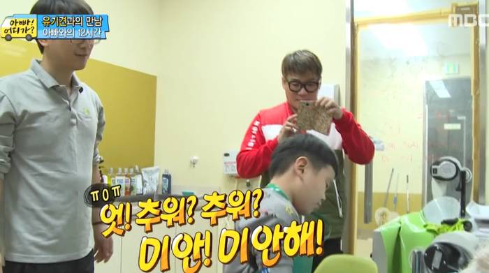 [아빠어디가] 유기견을 대하는 윤후의 태도 .jpg | 인스티즈