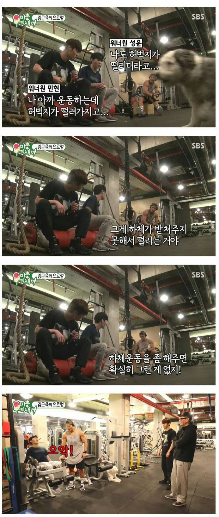 김종국의 운동철학 | 인스티즈