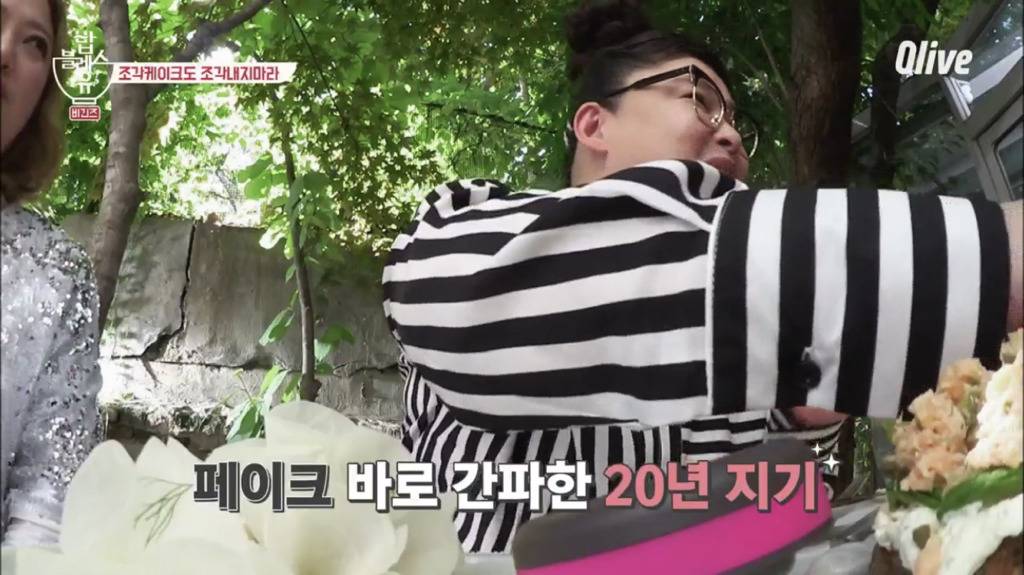 [밥블레스유] 언니들이 맛있는 걸 먹을때 | 인스티즈