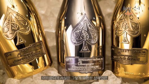 1억짜리 샴페인(feat. Jay-z) | 인스티즈