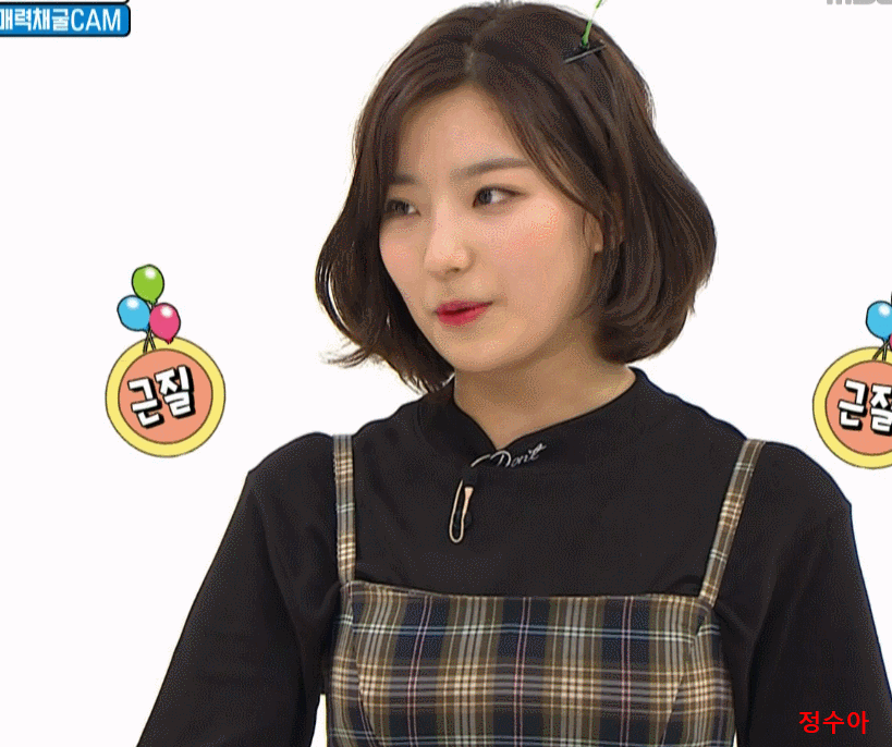 약속회 갈준비를 하는도중에 프로미스 나인 이새롬 | 인스티즈