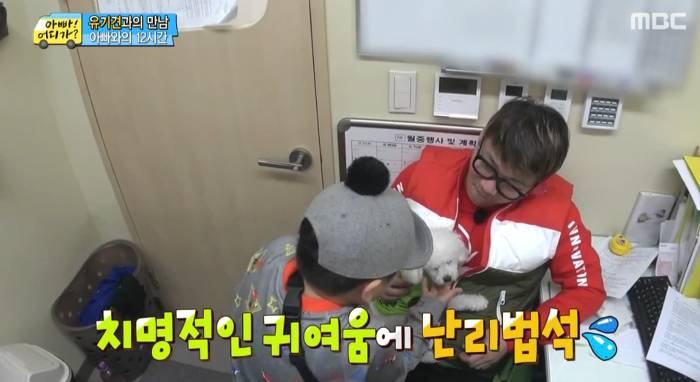 [아빠어디가] 유기견을 대하는 윤후의 태도 .jpg | 인스티즈