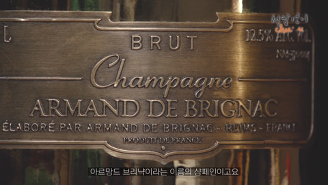 1억짜리 샴페인(feat. Jay-z) | 인스티즈