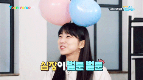 날려버려 이수현.gif(데이터 주의) | 인스티즈