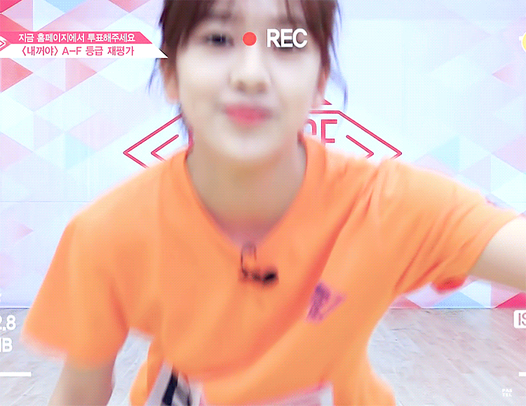 프듀48 2화 안유진.gif | 인스티즈