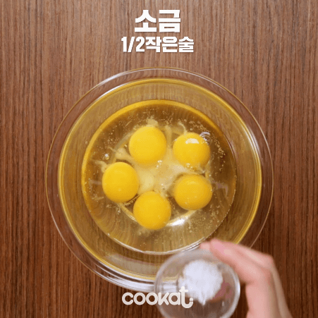 어묵달걀김밥 만드는과정 | 인스티즈