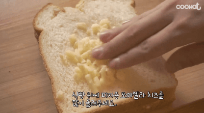 크로크무슈 만드는과정 | 인스티즈