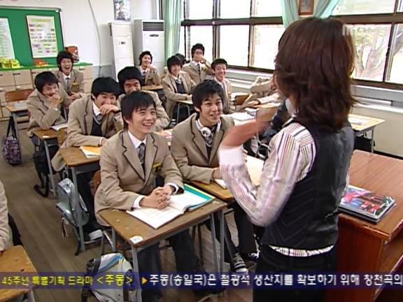[거침없이하이킥] 학생들 제압하려다가 망신만 당하는 서선생ㅋㅋㅋㅋㅋ.jpg | 인스티즈