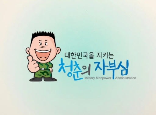 미필들은 모르는 거 | 인스티즈